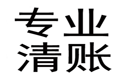 领导借款未归还，员工应对策略